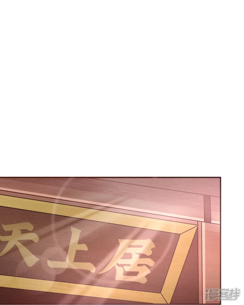 第143话33