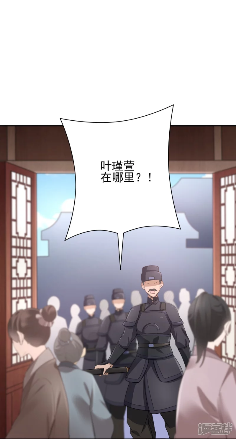 第143话34