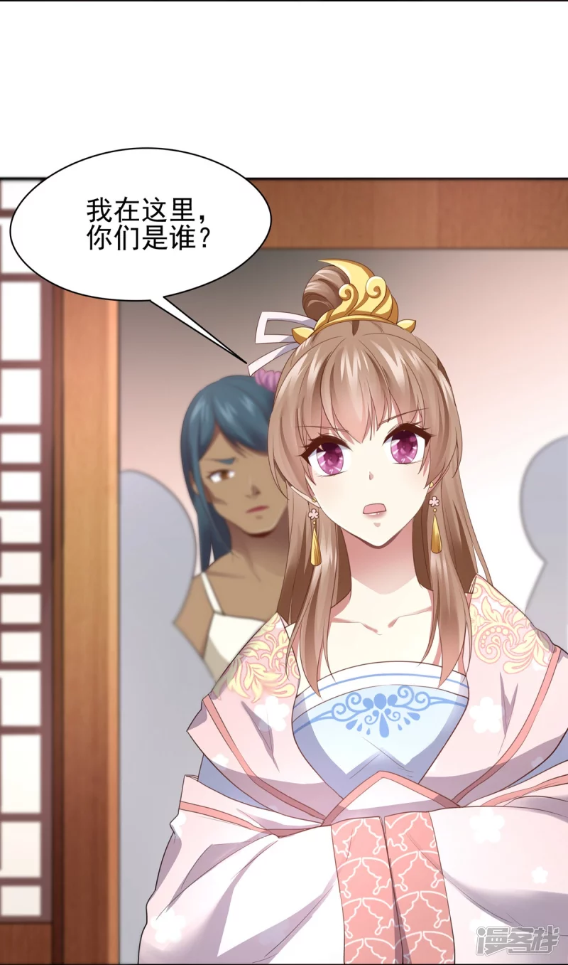 第143话35