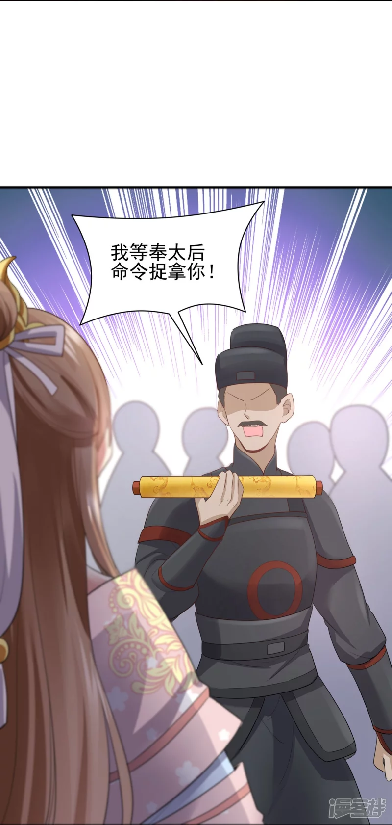 第143话36