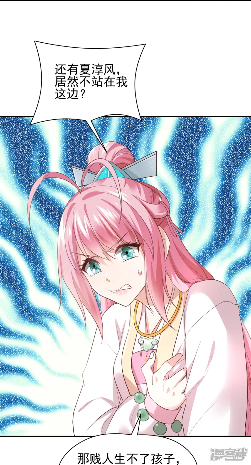 第143话4