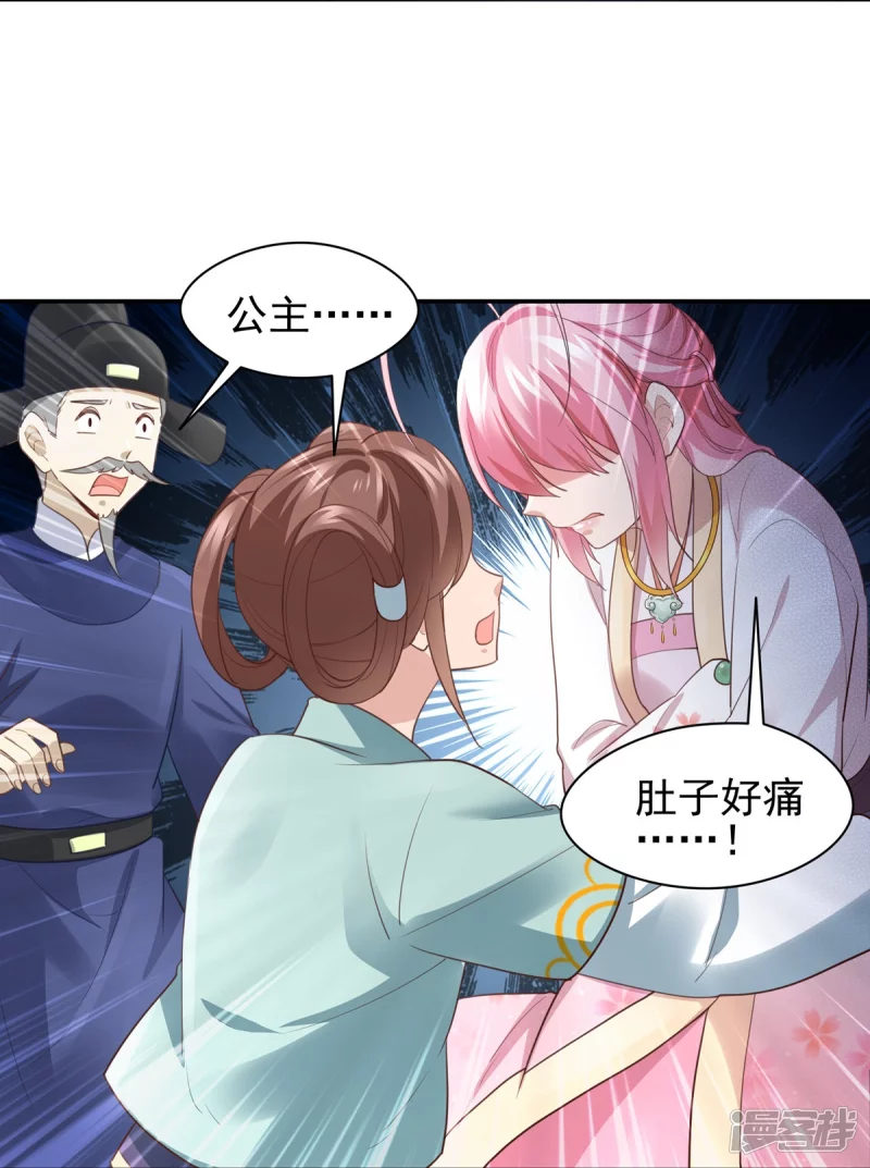 第143话7