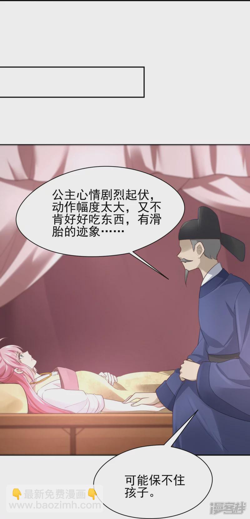 第143话8