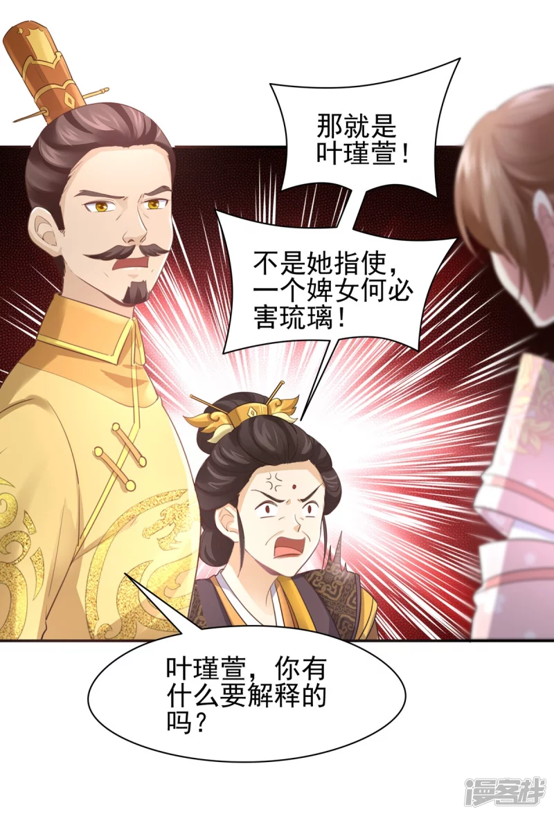 第144话10