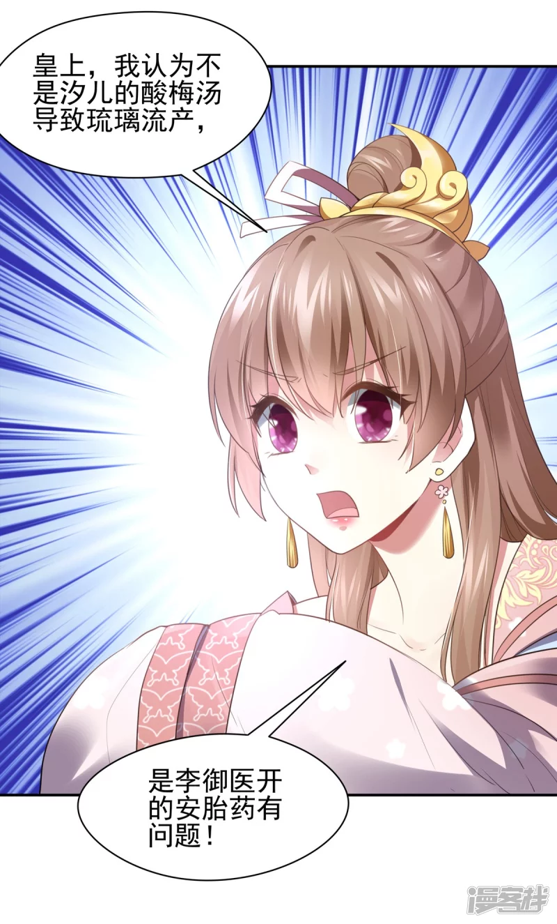 第144话12