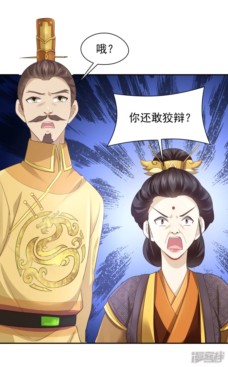 第144话13