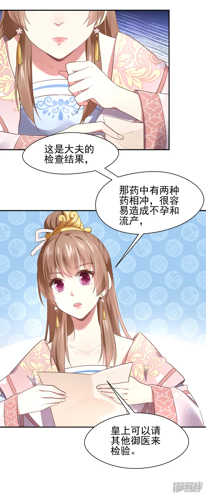 第144话15