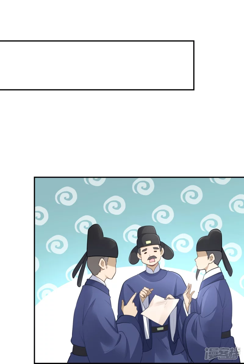 第144话17