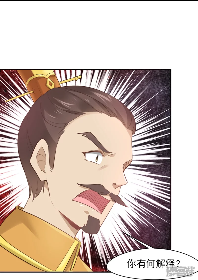 第144话19