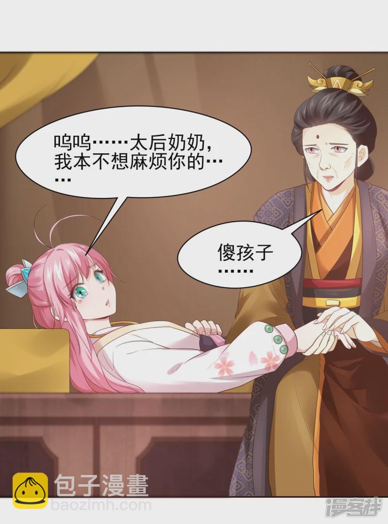 第144话2
