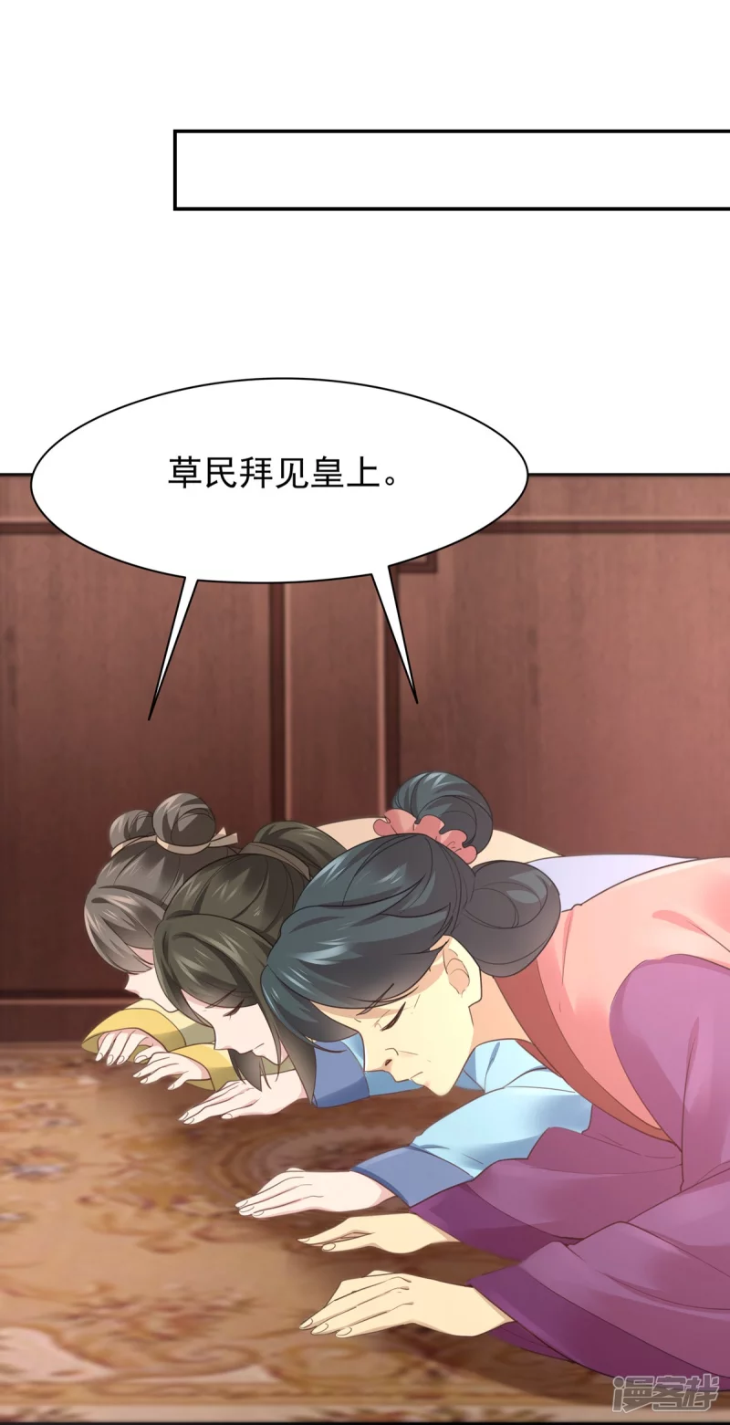 第144话23