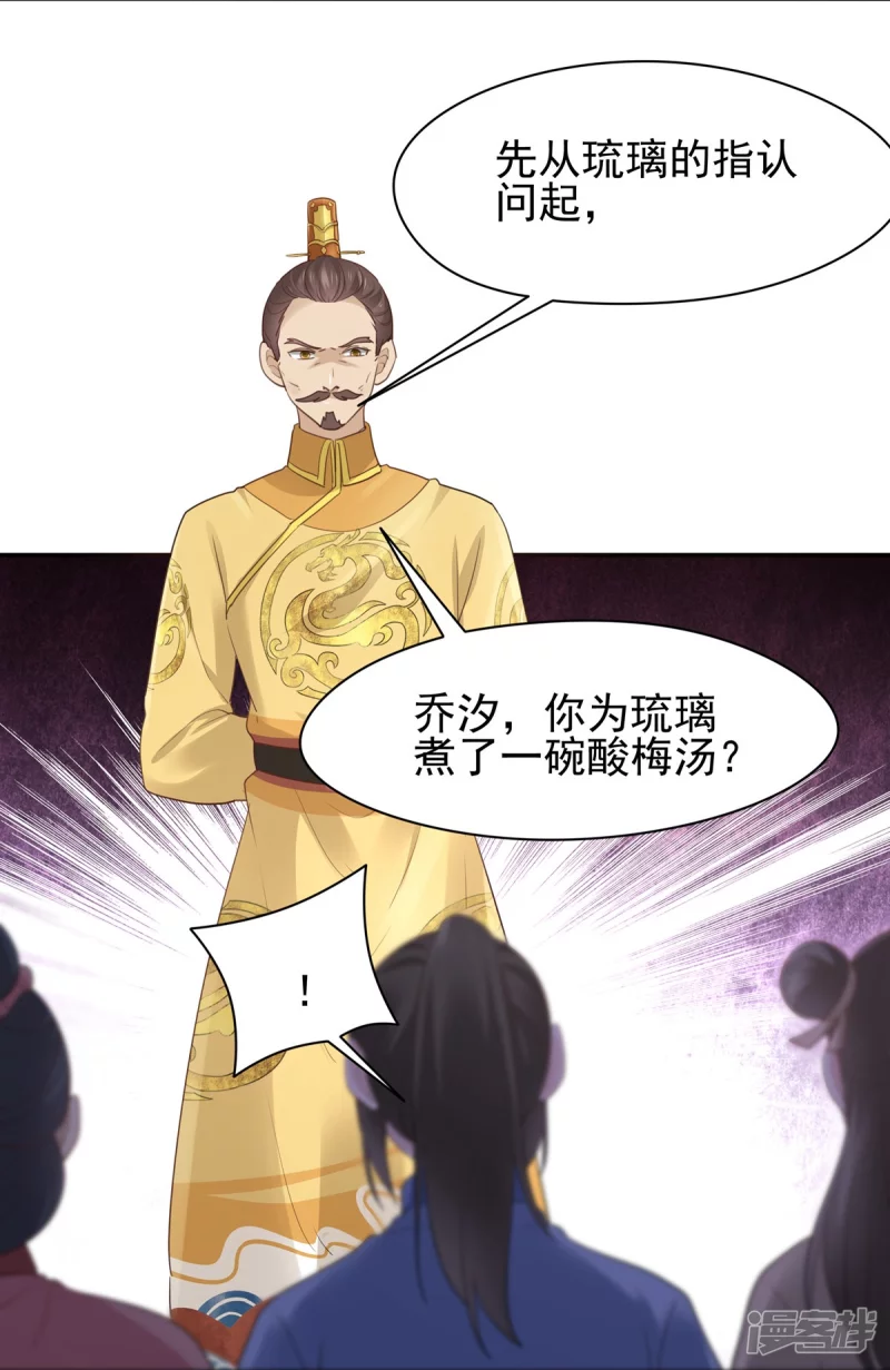 第144话24