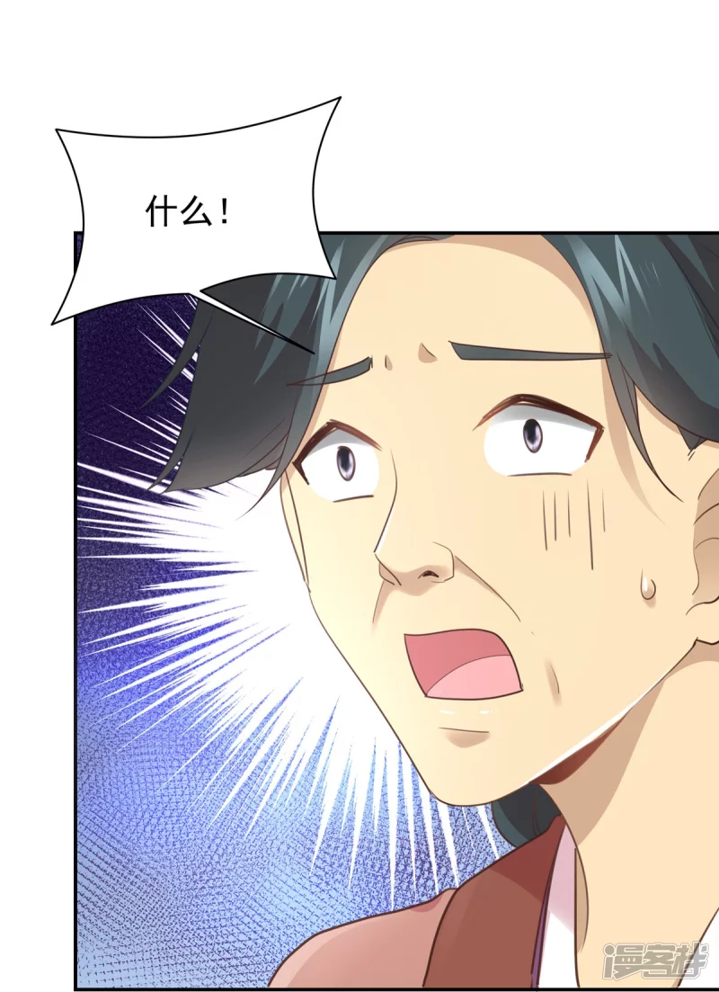 第144话27