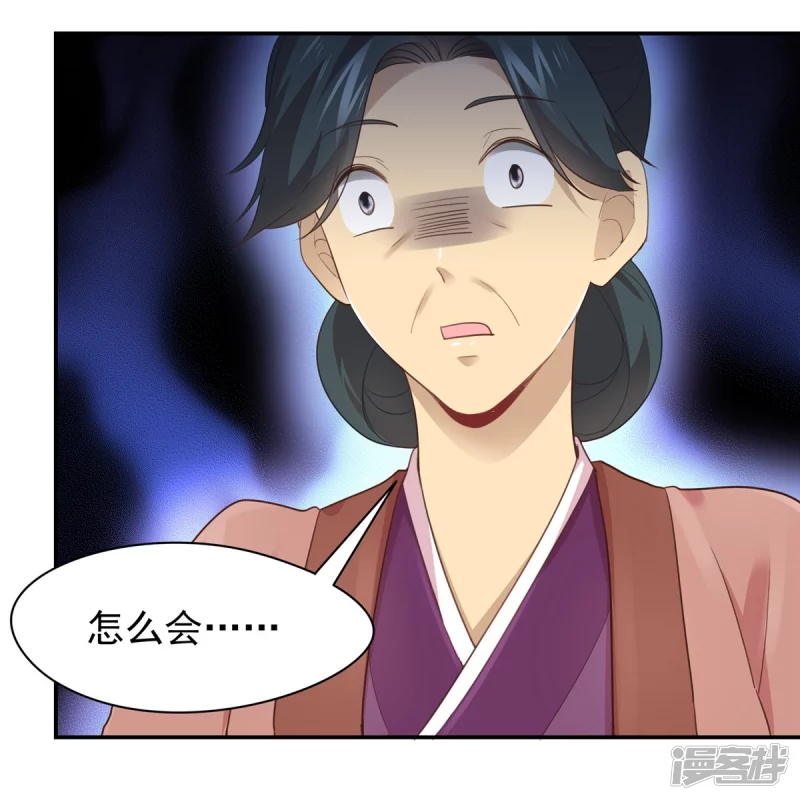 第144话29