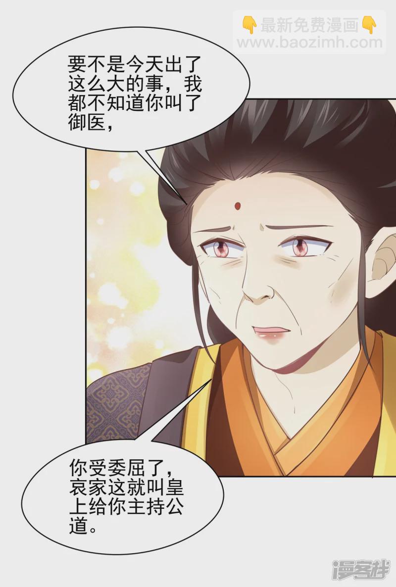 第144话3