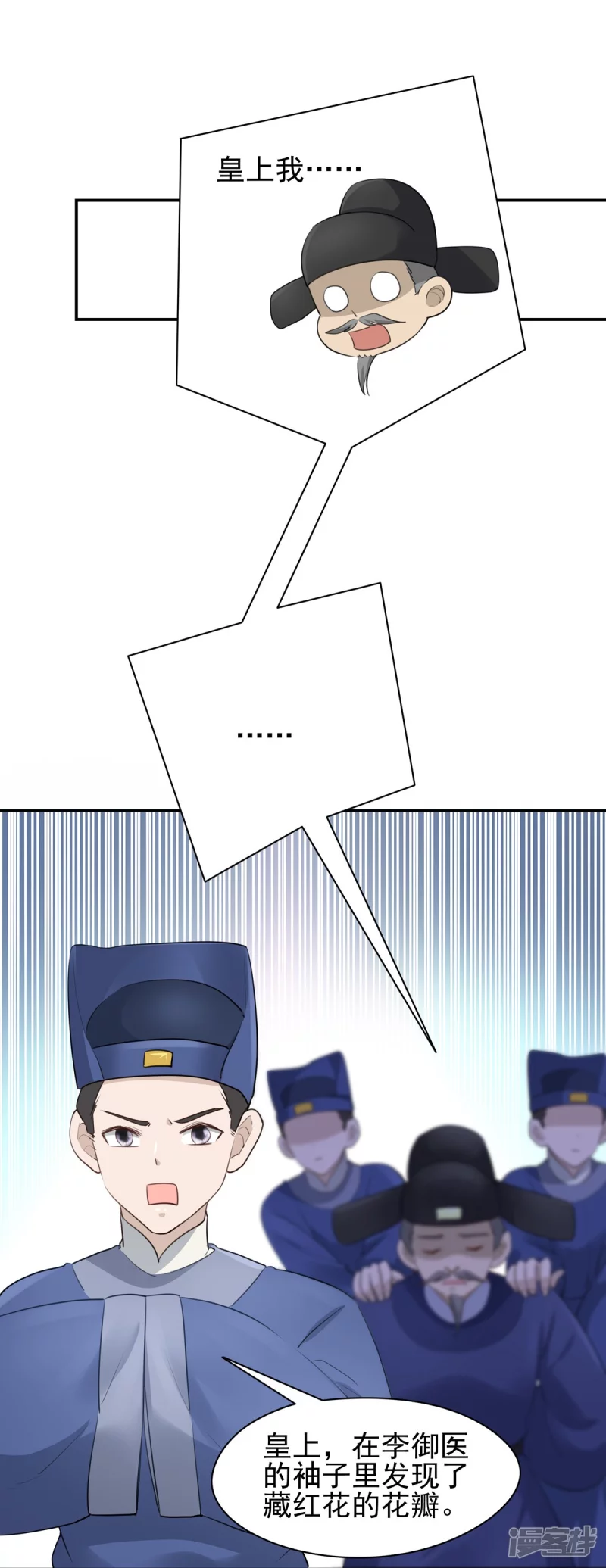 第144话33