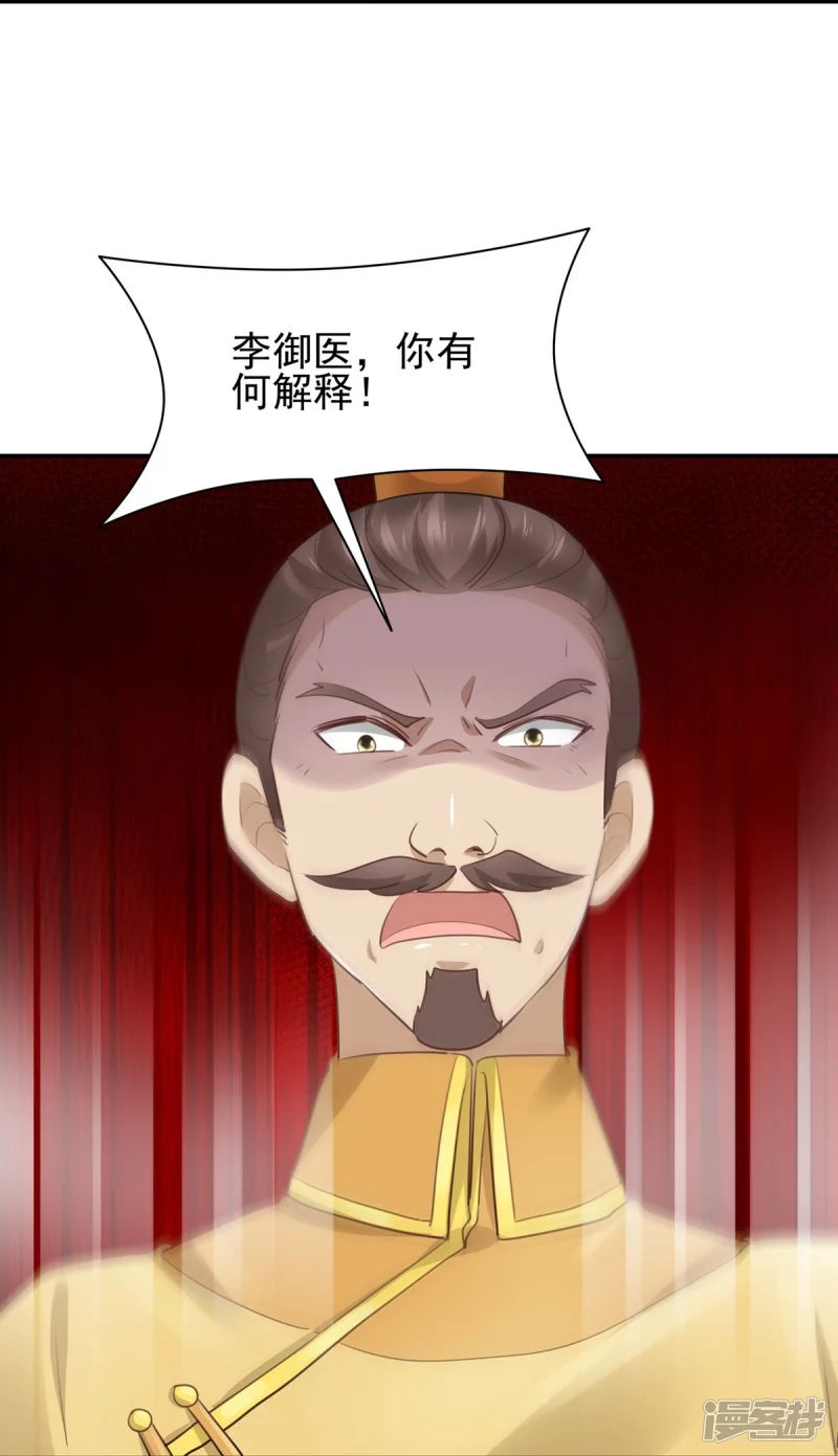第144话35