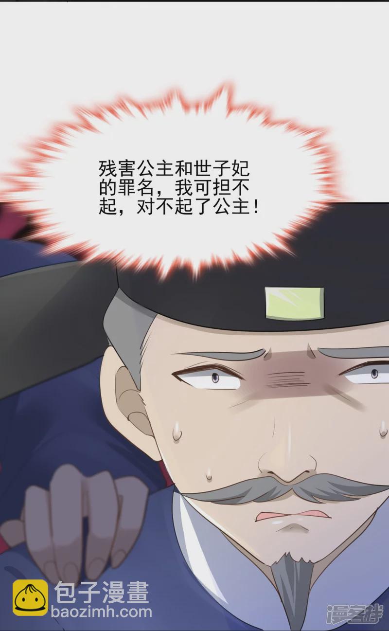 第144话36