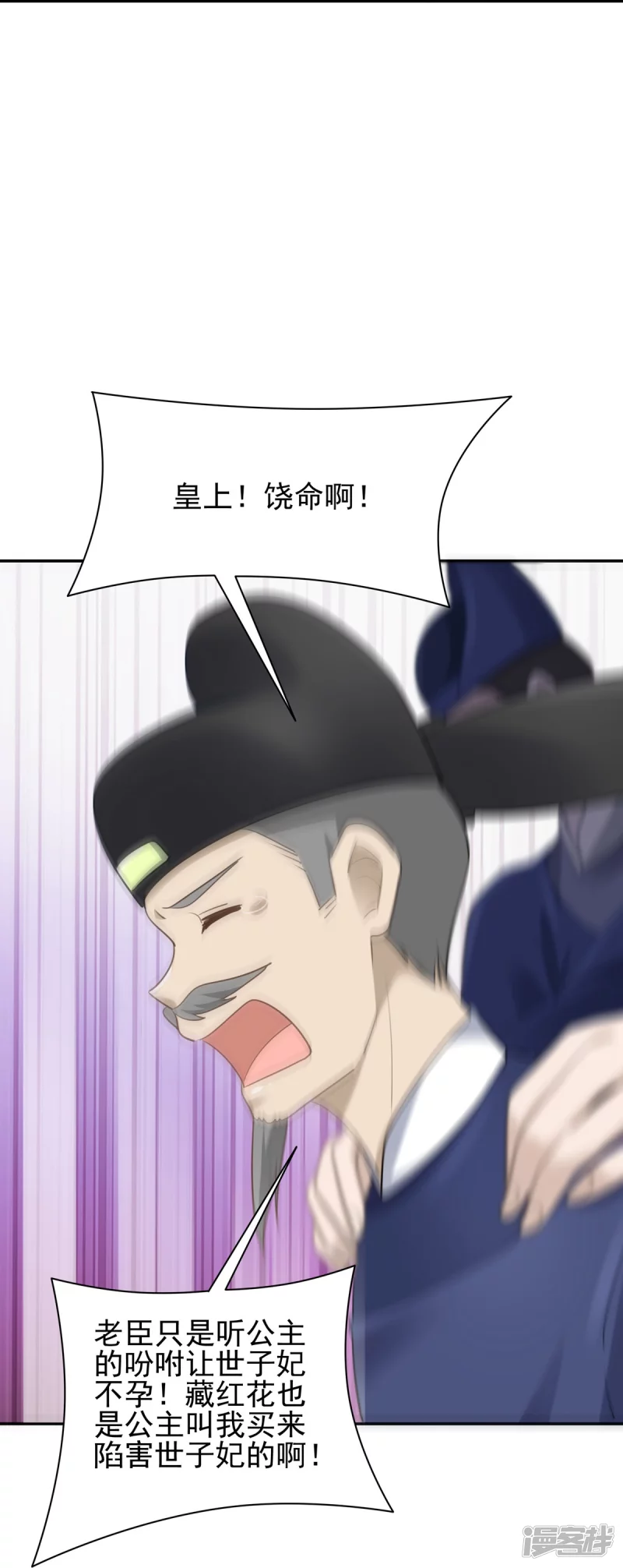 第144话37