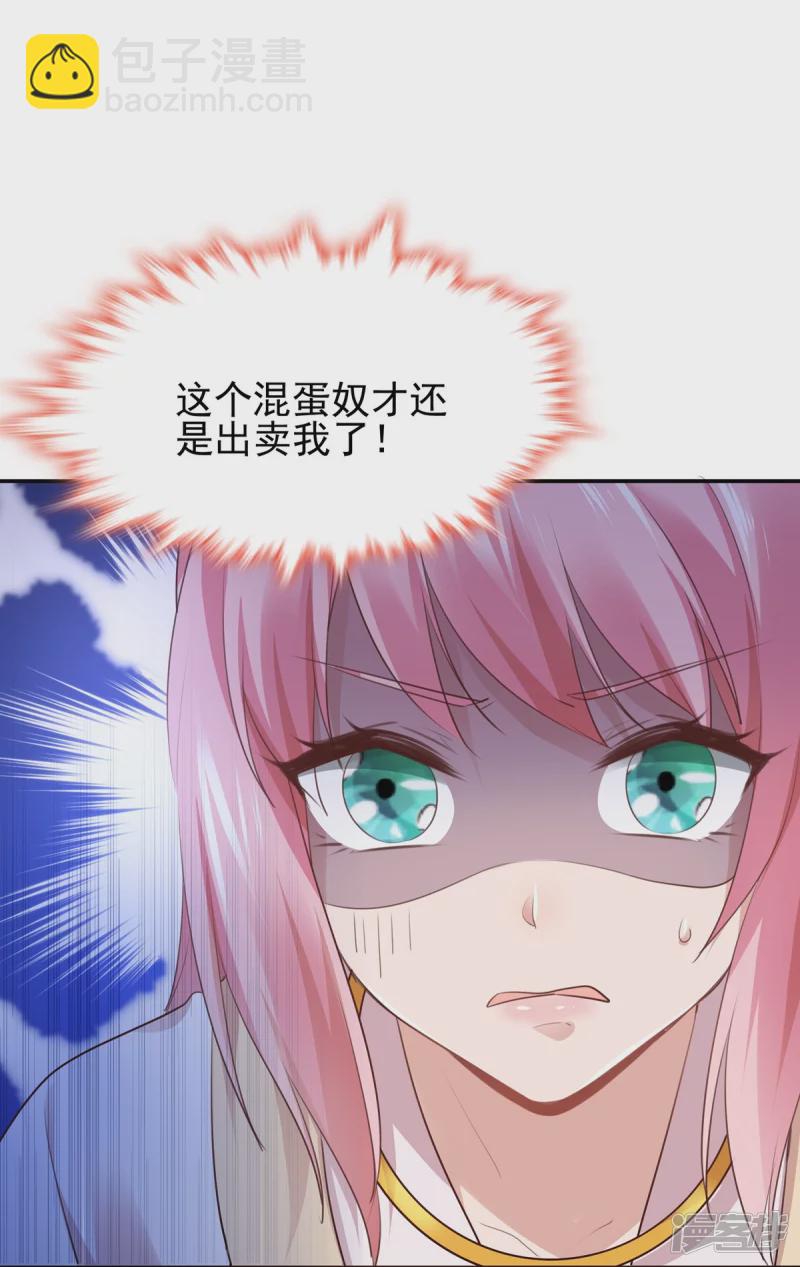 第144话38