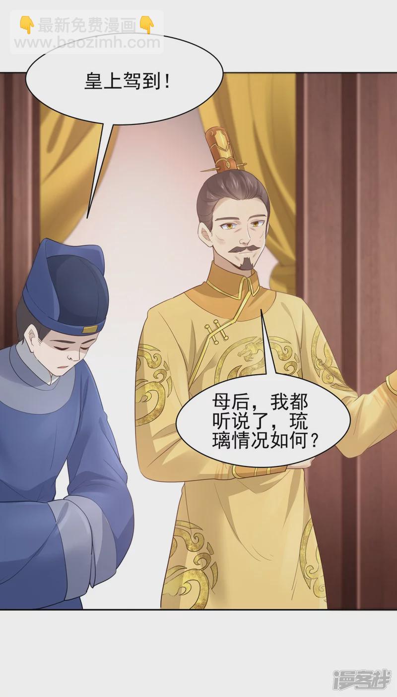 第144话4