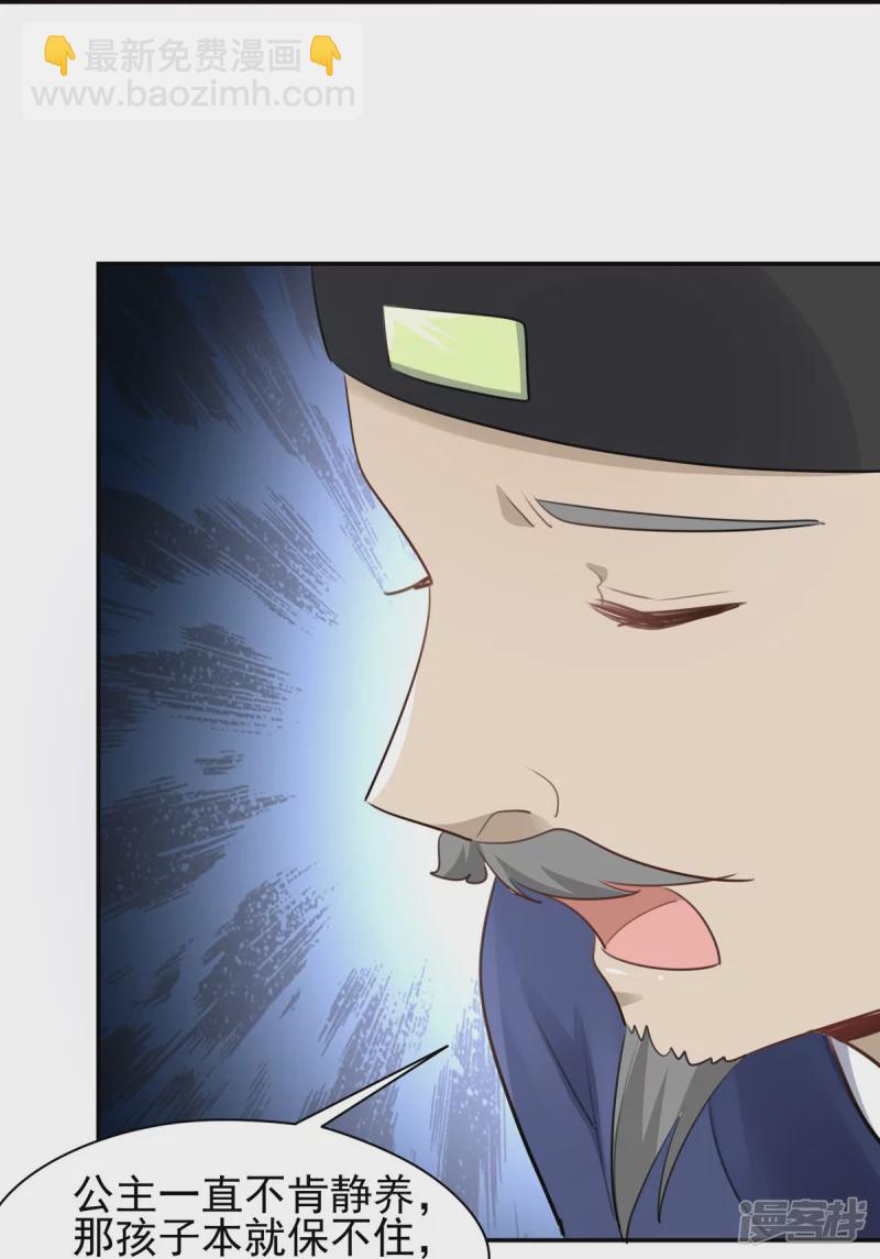 第144话40