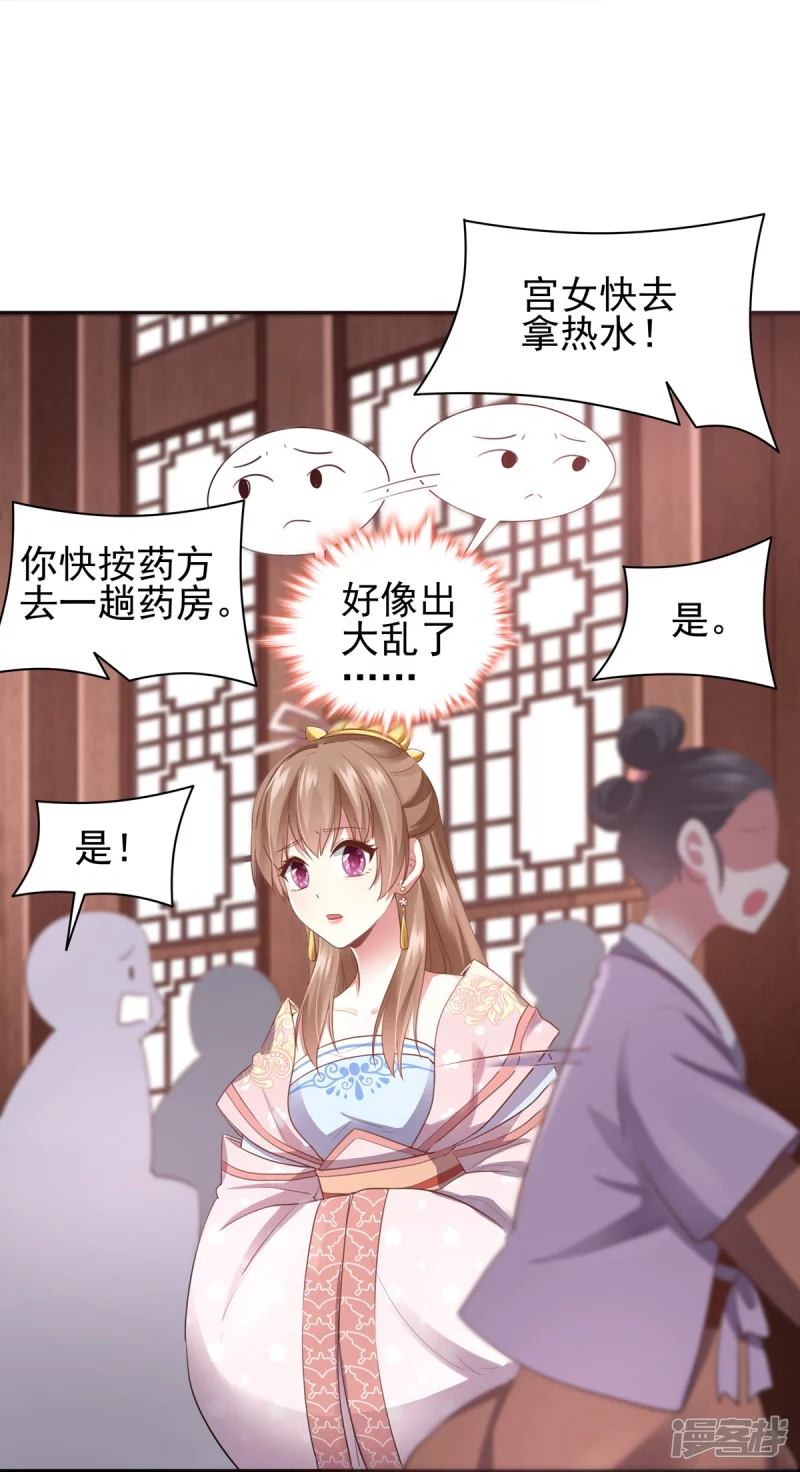 第144话43