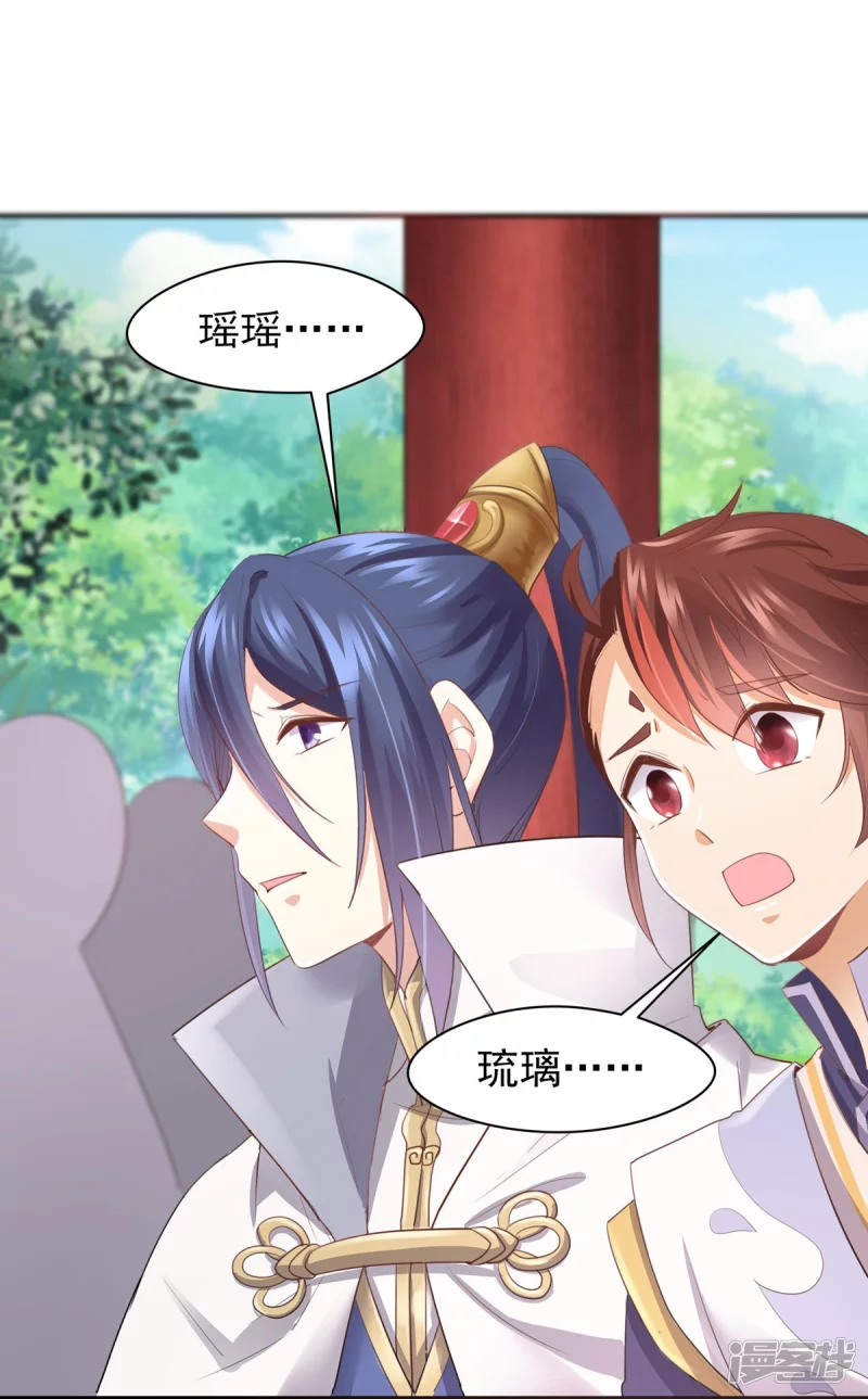 第144话47