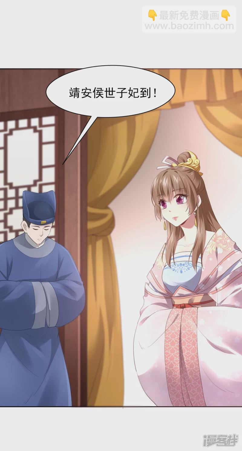 第144话6