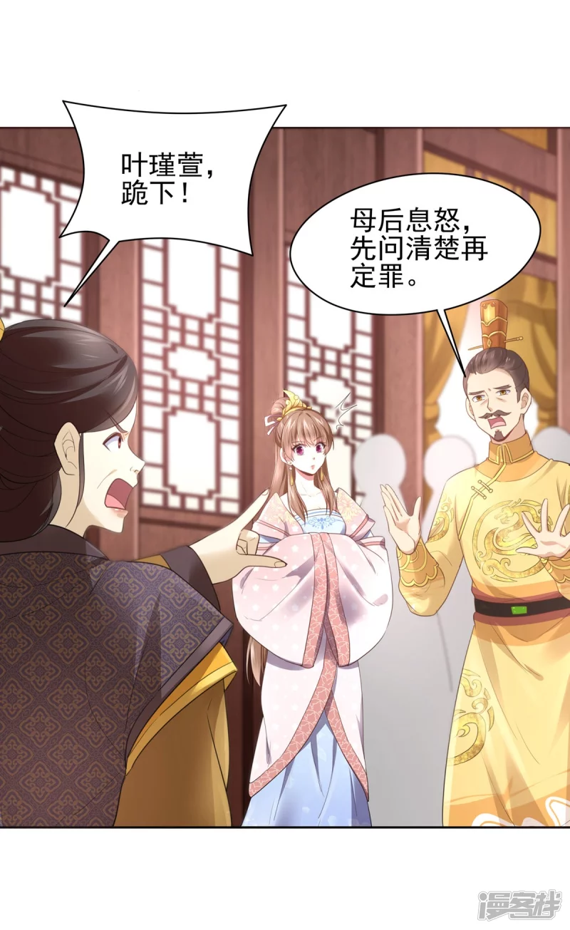 第144话7