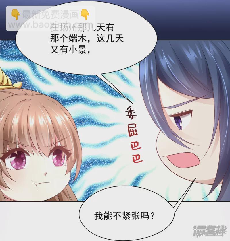 第147话10