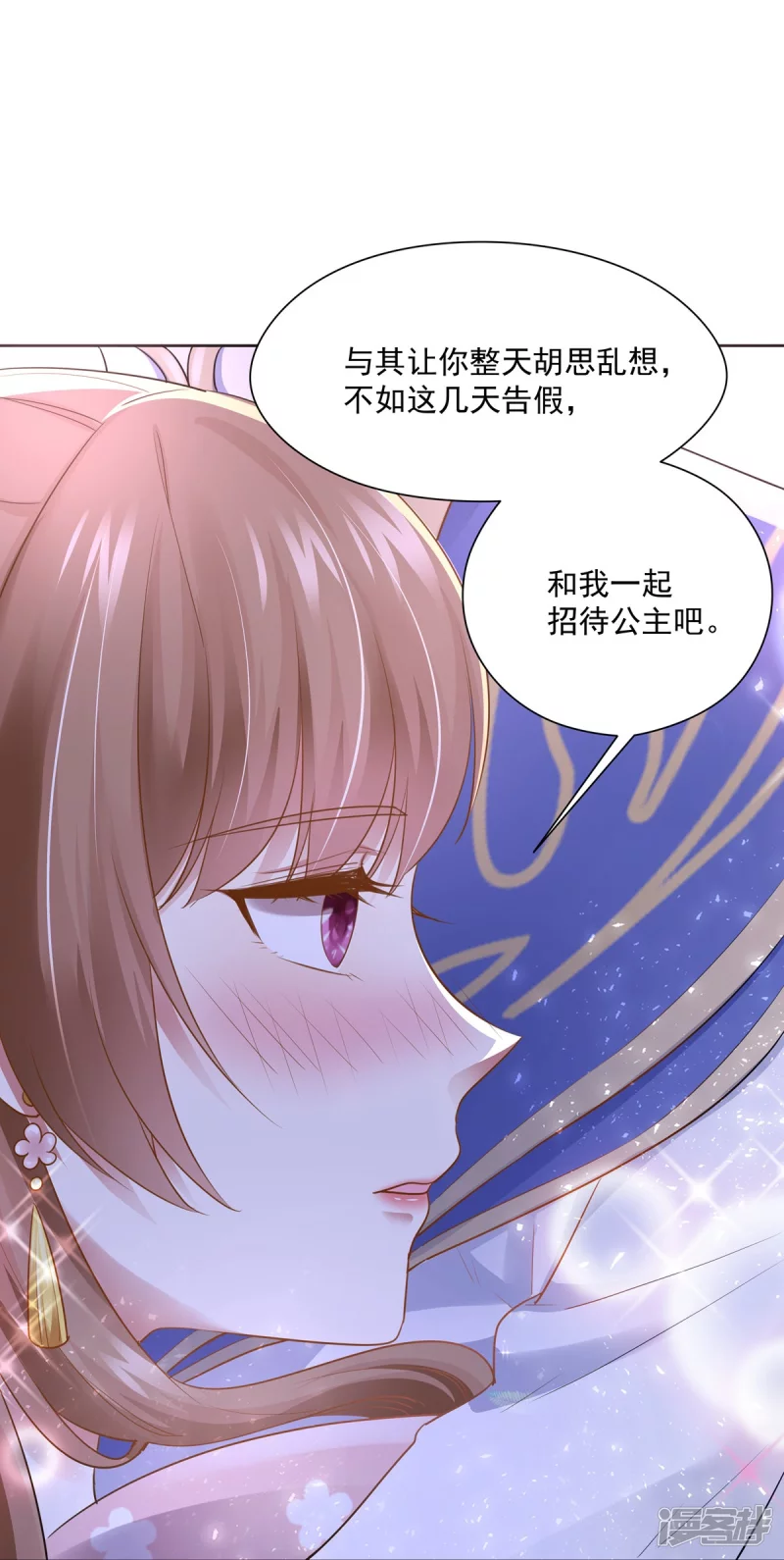 第147话13