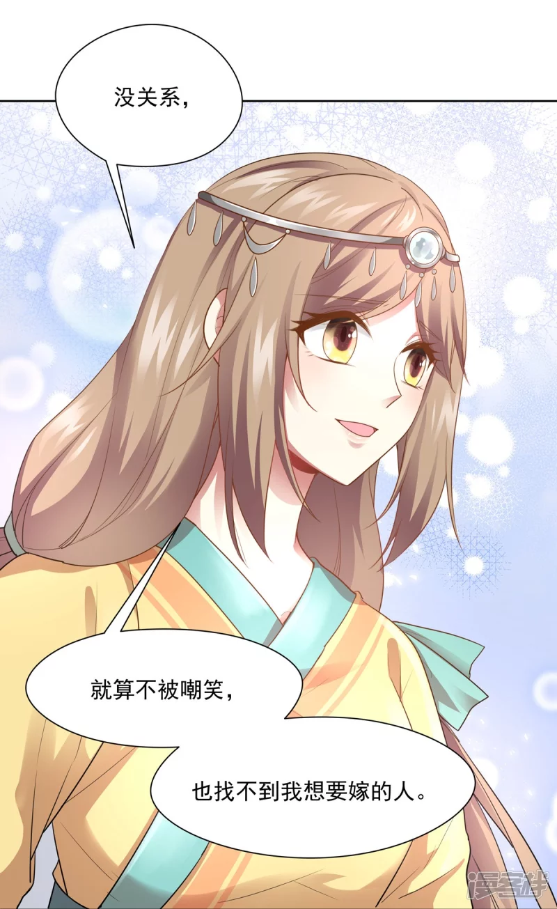 第147话27