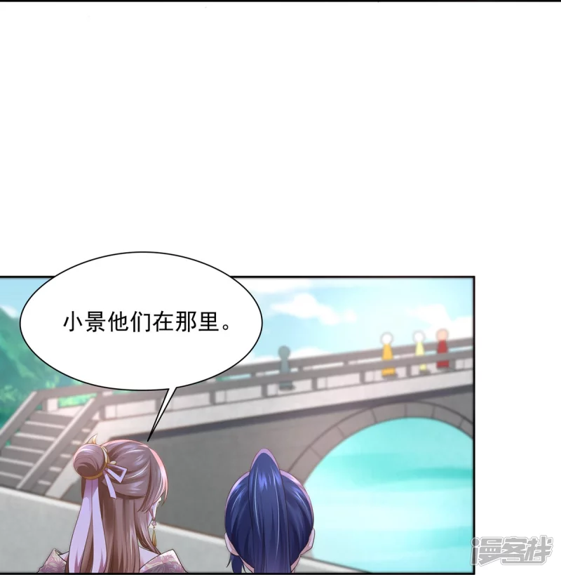 第147话28