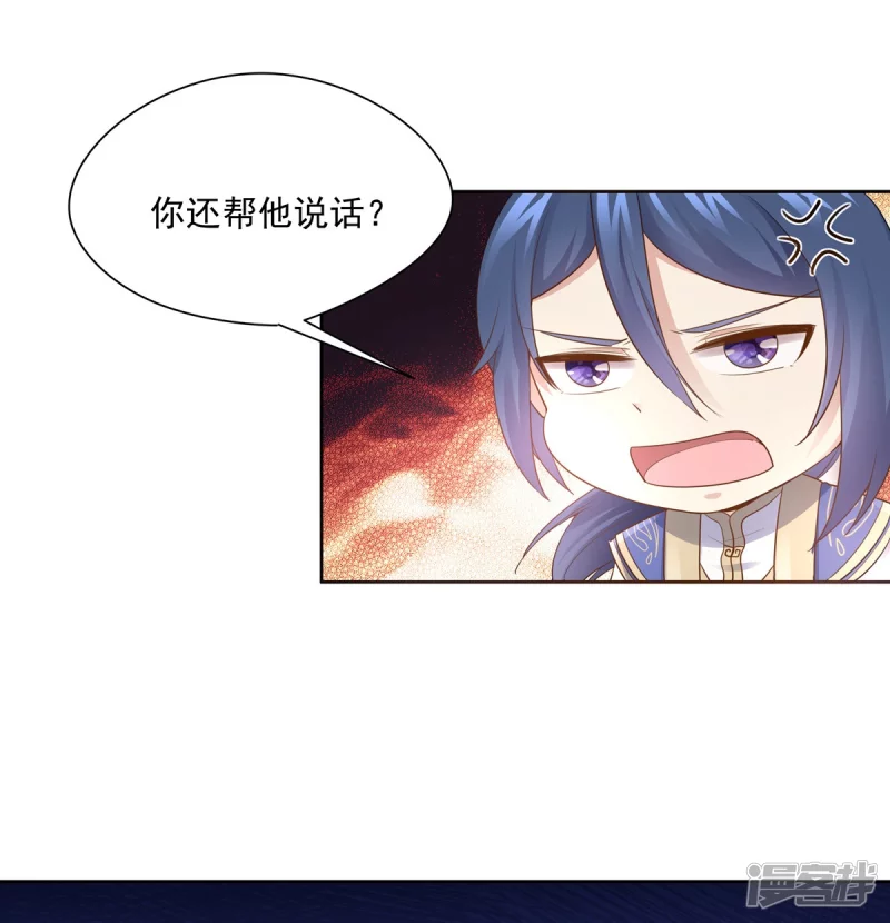 第147话3