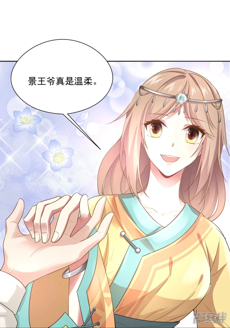 第147话31