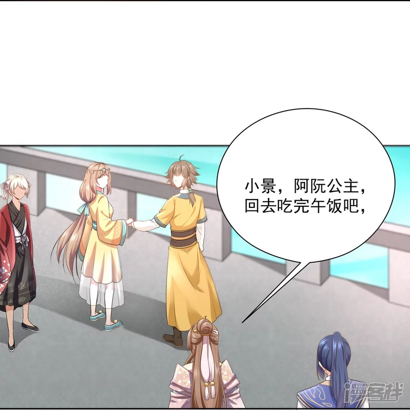 第147话32
