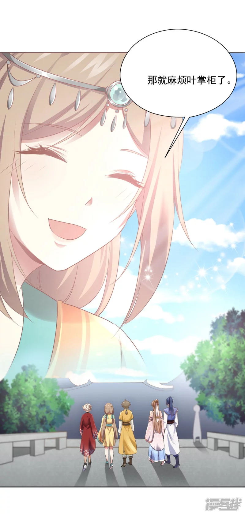 第147话34