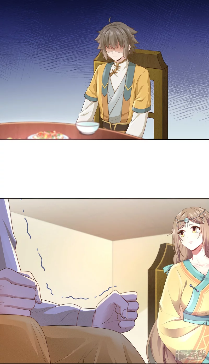 第147话4