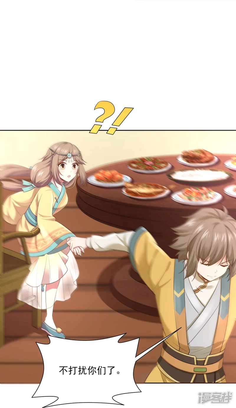 第147话6