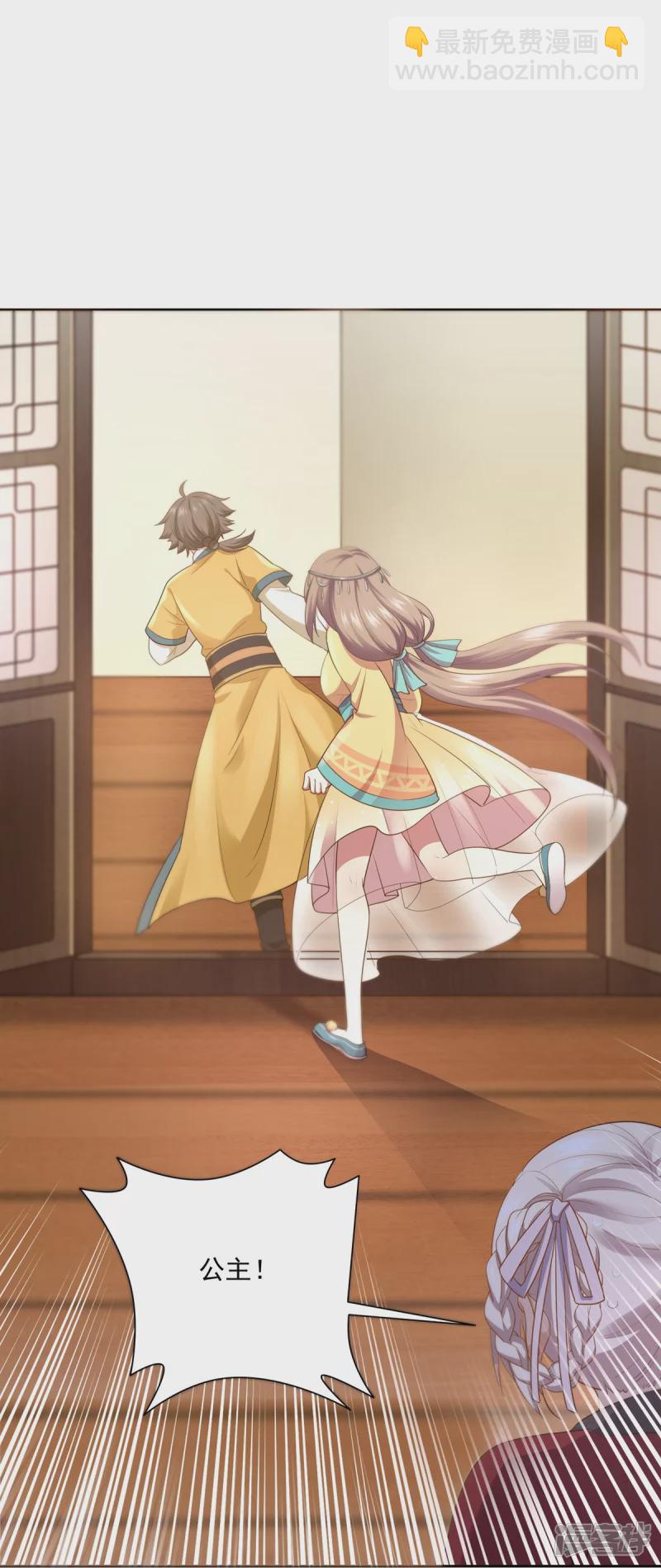 第147话7