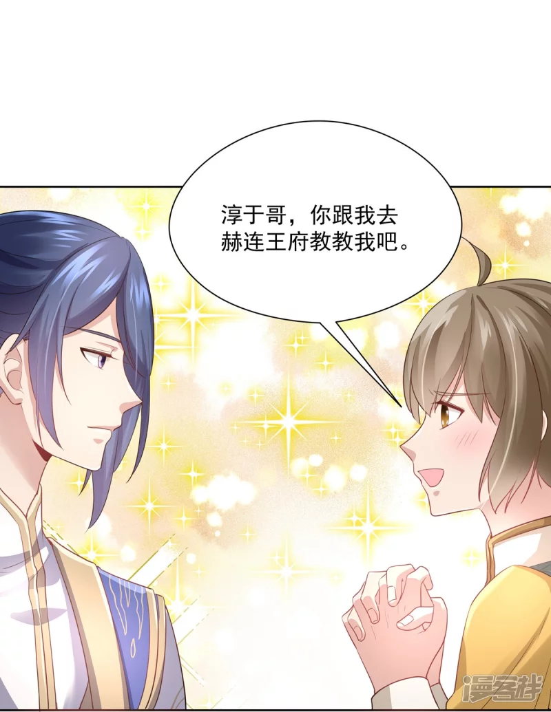 第150话11