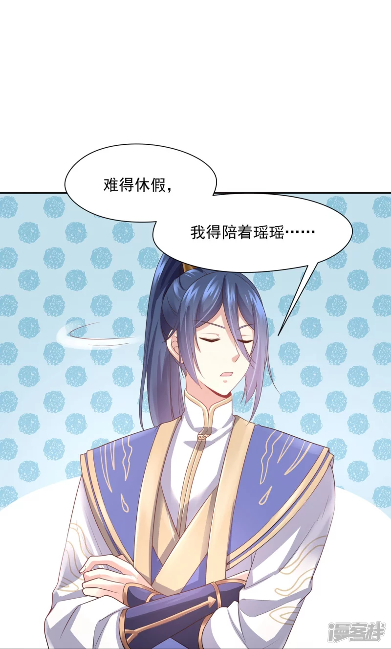 第150话12