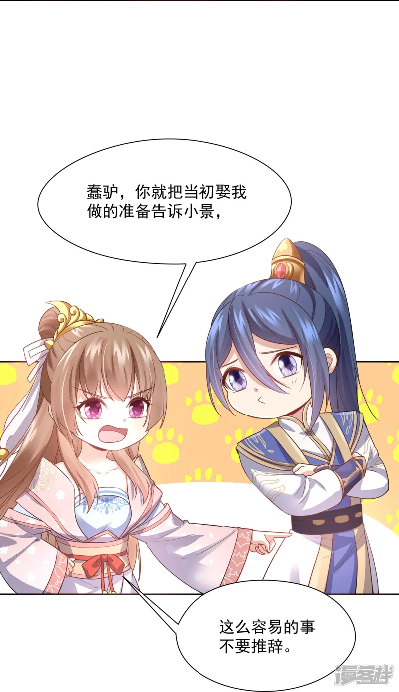第150话13