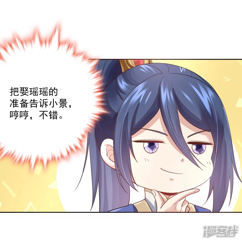 第150话14