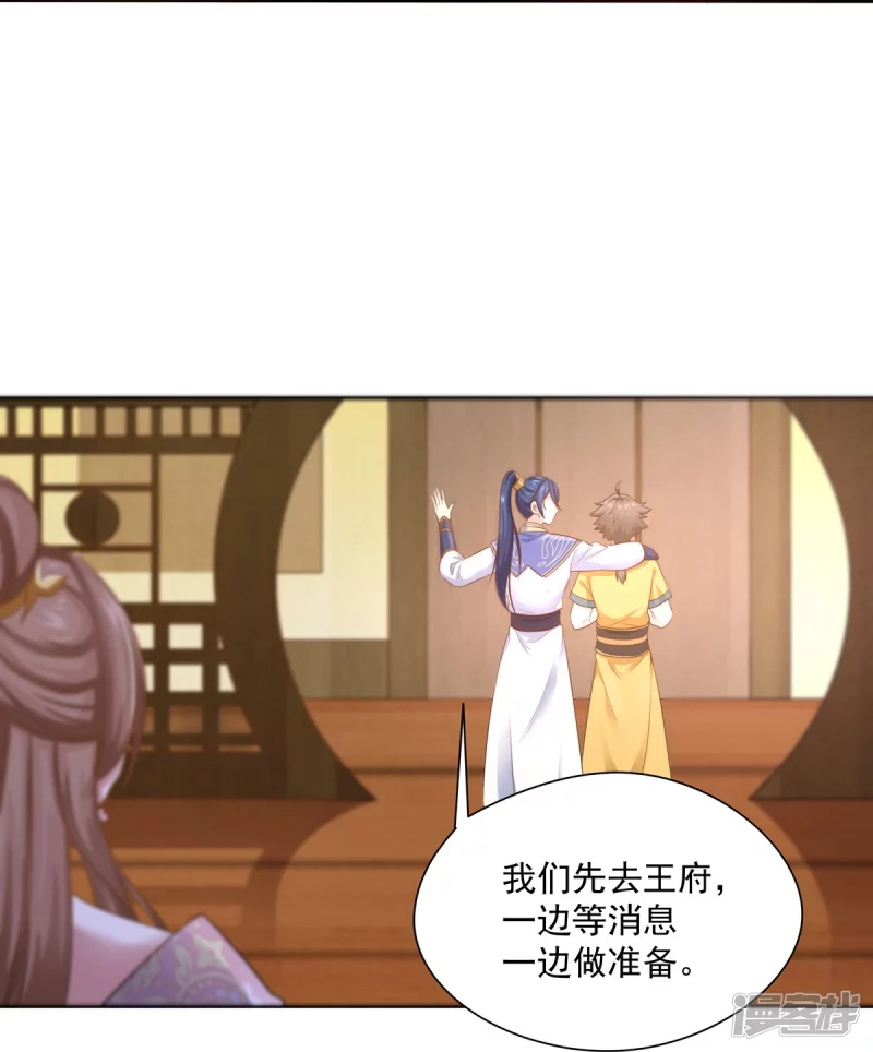 第150话16