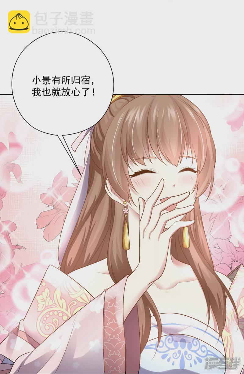 第150话17