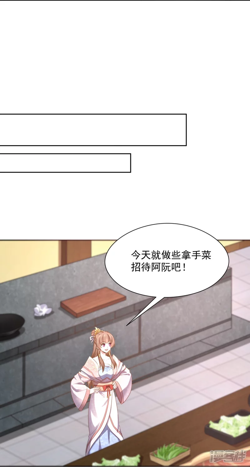 第150话18