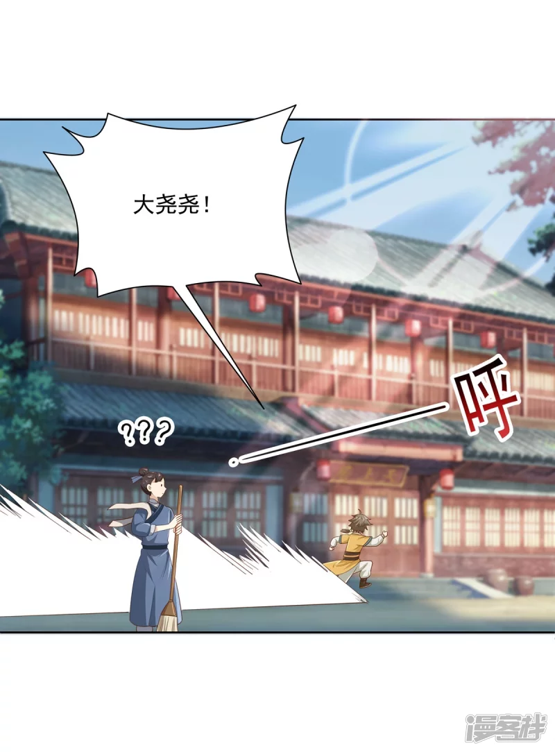 第150话2
