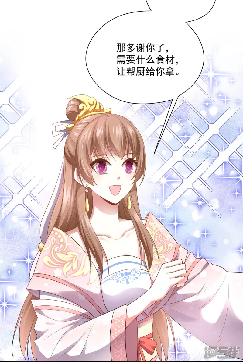 第150话20